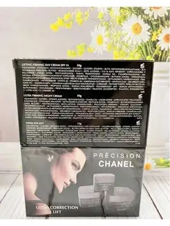 Набор кремов Chanel Precision Ultra Correction Lift 3 в 1 Chanel
