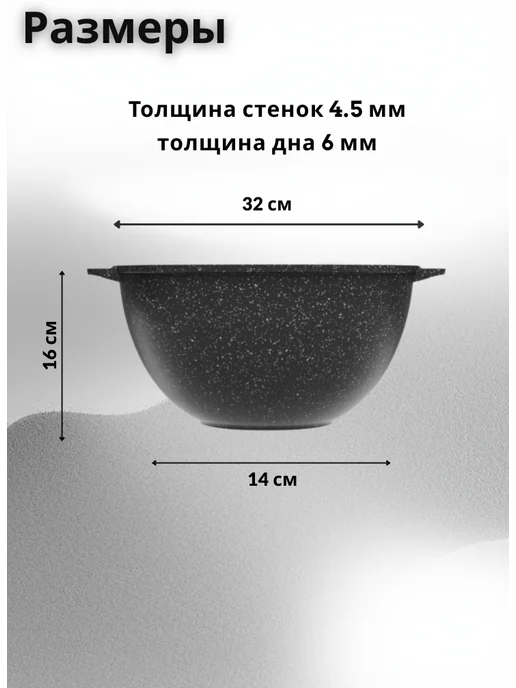 Мечта Казан с крышкой и антипригарным покрытием 8л, 8 л, фото 2