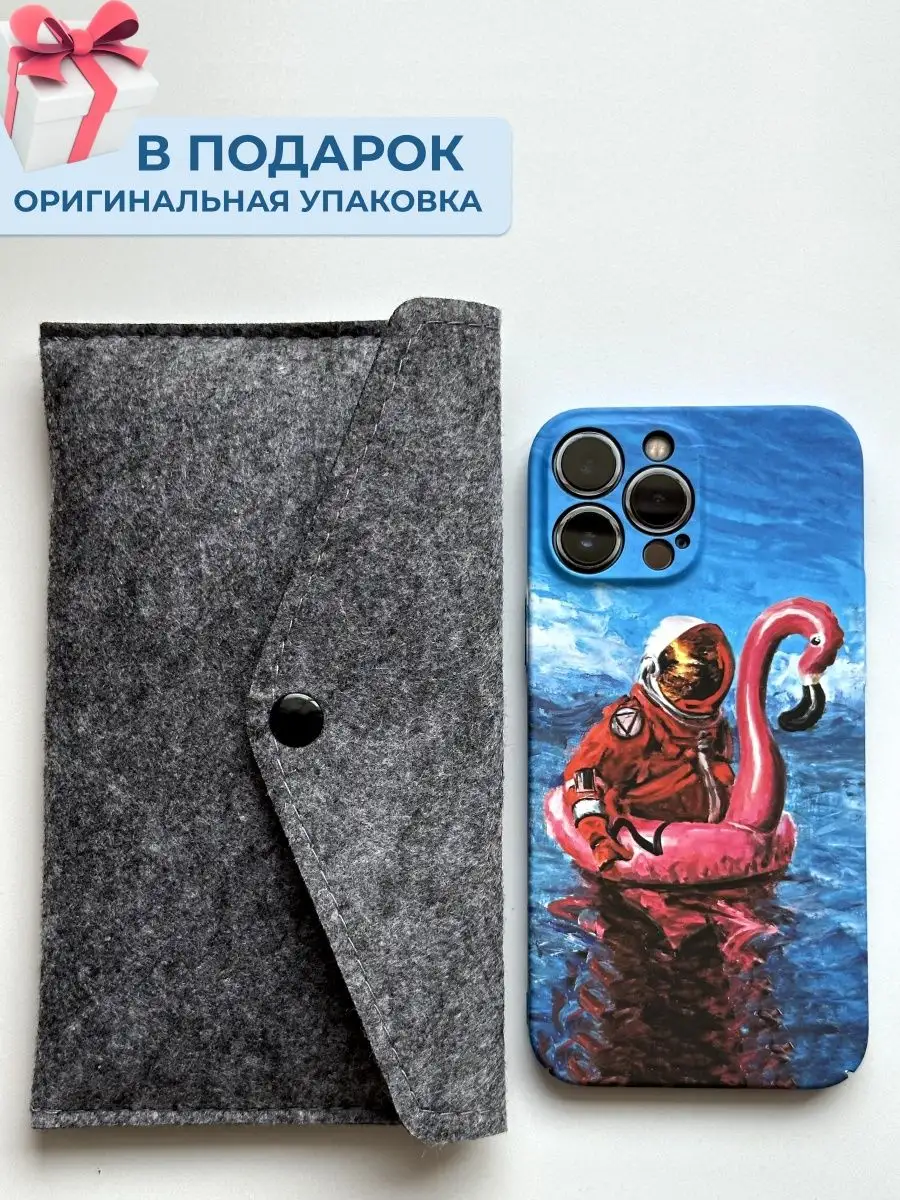 Дизайнерский светящийся чехол на iPhone 14 Plus Chehloff.ru 139055575  купить за 906 ₽ в интернет-магазине Wildberries