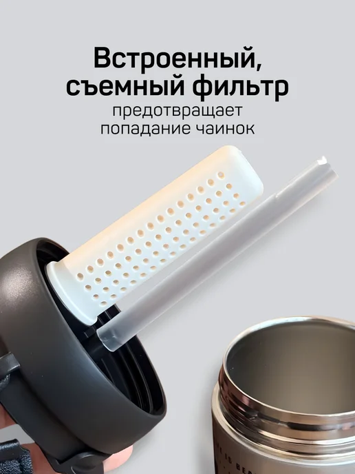Термокружка для кофе подарок 400 мл, 400 мл, фото 3