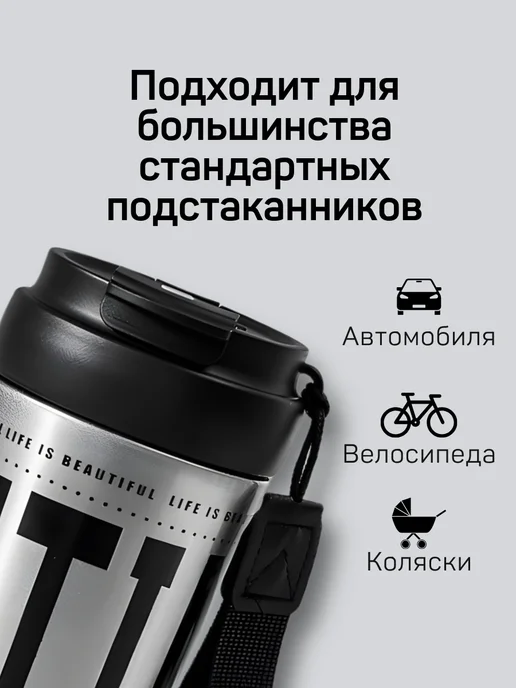 Термокружка для кофе подарок 400 мл, 400 мл, фото 6