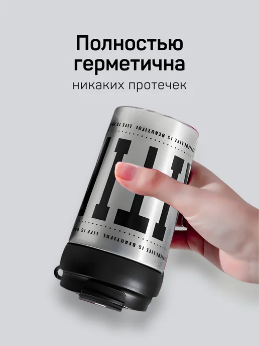 Термокружка для кофе подарок 400 мл, 400 мл, фото 7