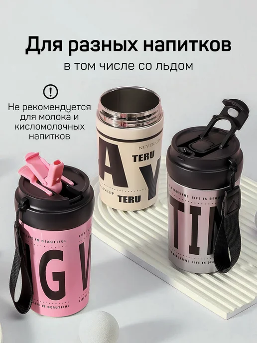Термокружка для кофе подарок 400 мл, 400 мл, фото 8