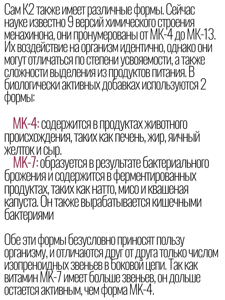 Витамин Д3 2000 МЕ + К2 МК-7 20 мкг - 10 мл. WOW FORMULA 139056067 купить  за 634 ₽ в интернет-магазине Wildberries