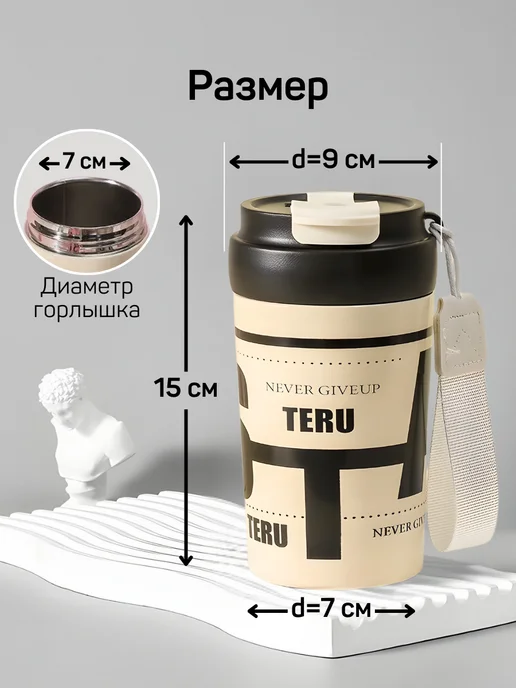 Термокружка для кофе подарок 400 мл, 400 мл, в упаковке 210 г, фото 4