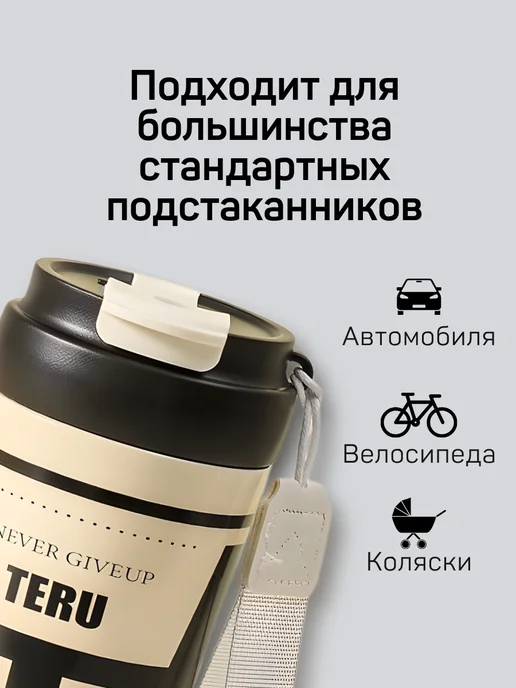 Термокружка для кофе подарок 400 мл, 400 мл, в упаковке 210 г, фото 5