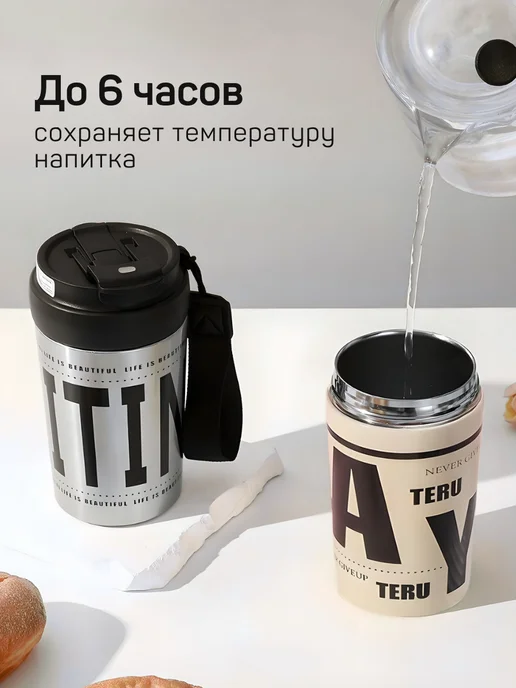 Термокружка для кофе подарок 400 мл, 400 мл, в упаковке 210 г, фото 7