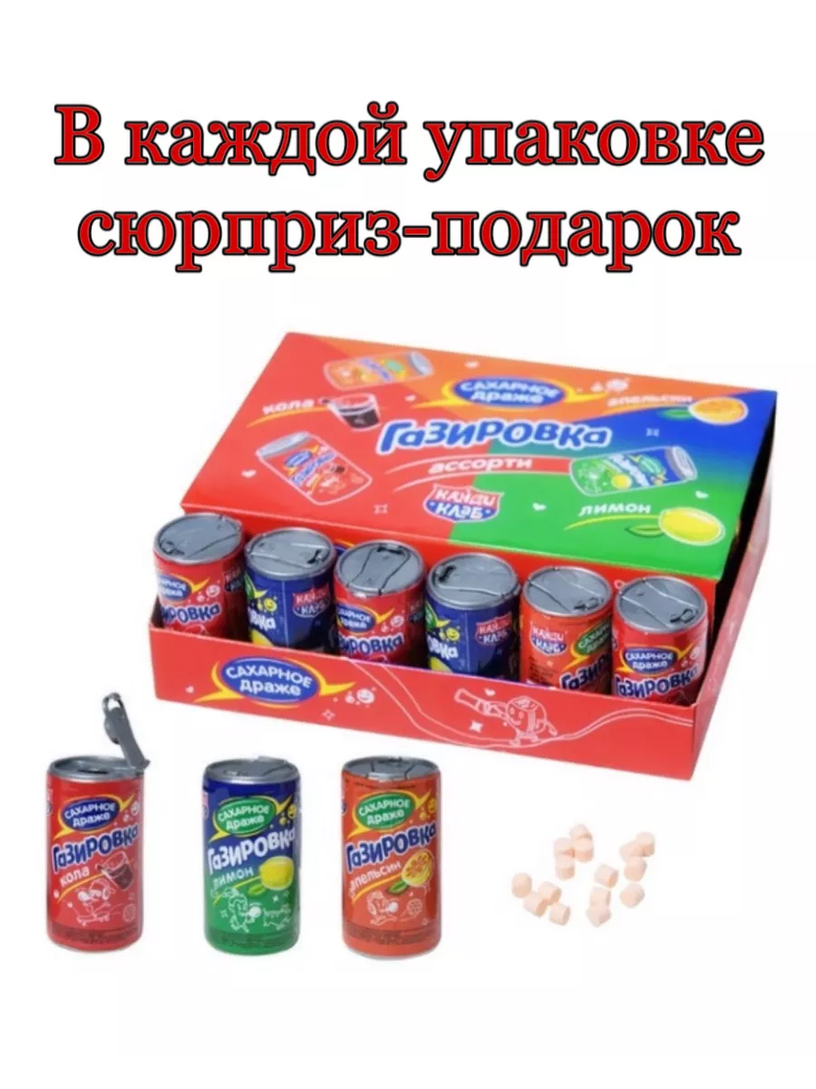 Лидер продаж, пустая банка газировки мл, пустая банка для напитков с крышкой| rocraft.ru