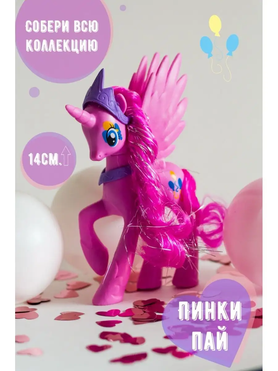 Пони my little pony игрушка Li Poni 139059972 купить за 735 ₽ в  интернет-магазине Wildberries