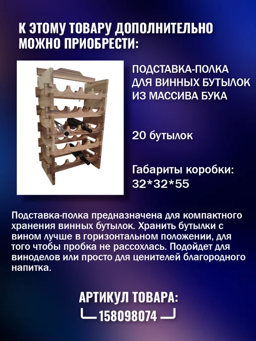 Cosmogon Бутылки винные оливковые 0,75л комплект 20 шт. с пробками, 0,75 л, 20 шт, фото 7