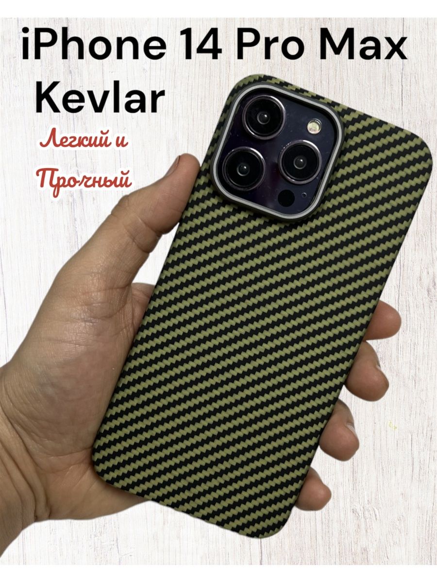 Карбоновый чехол для iphone 14 pro