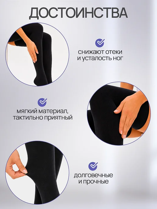 центр компресс Компрессионные чулки 1 класс на операцию без силикона, черный, фото 2