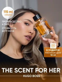 Духи Хьюго Босс The scent for her 115 мл Arab Emirates Parfum 139063389 купить за 1 355 ₽ в интернет-магазине Wildberries