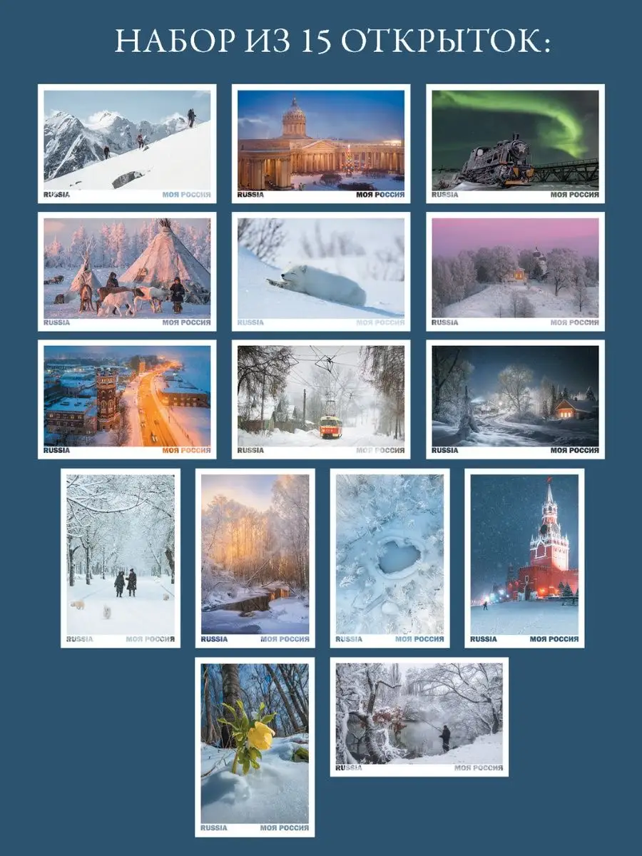 Картинки зимы на телефон