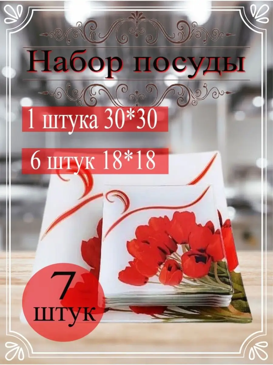 139063925