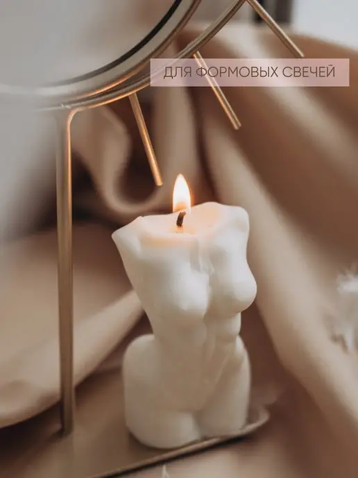 IWAX Воск соевый в гранулах для изготовления формовых свечей 1кг, 1 кг, фото 3