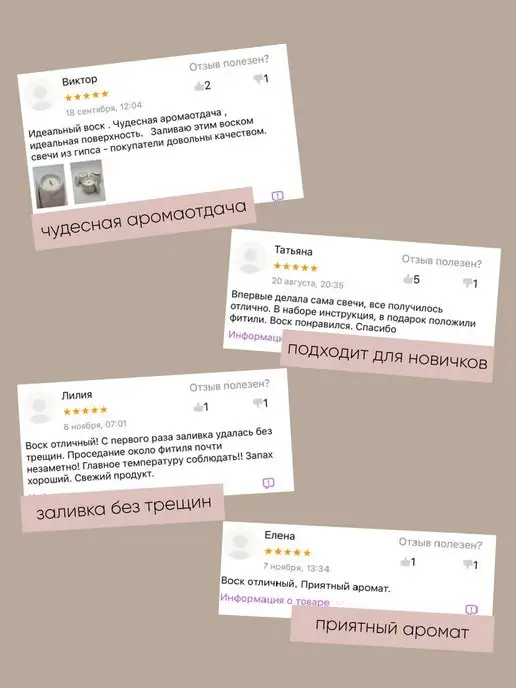 IWAX Воск соевый в гранулах для изготовления формовых свечей 1кг, 1 кг, фото 6