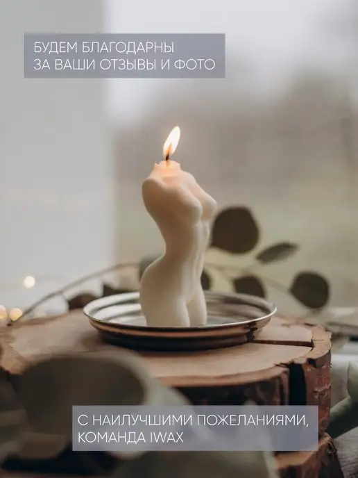 IWAX Воск соевый в гранулах для изготовления формовых свечей 1кг, 1 кг, фото 7