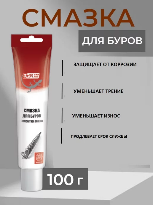 3TON Смазка для буров 100 гр, 100 г, фото 4