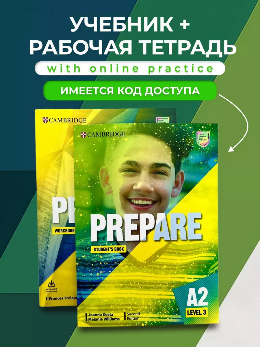 Prepare 2 level 3. Prepare 2 level 3