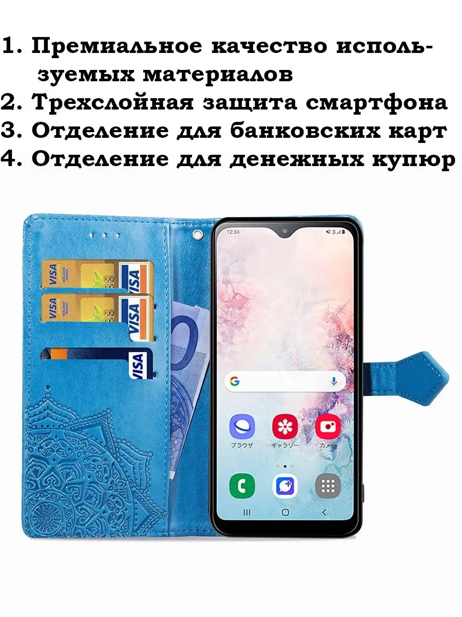 Чехол-книжка для Infinix smart 6 plus Инфиникс смарт 6 плюс infinix  139067314 купить в интернет-магазине Wildberries