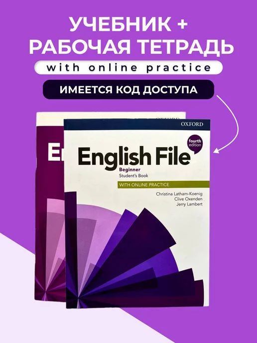 English Books