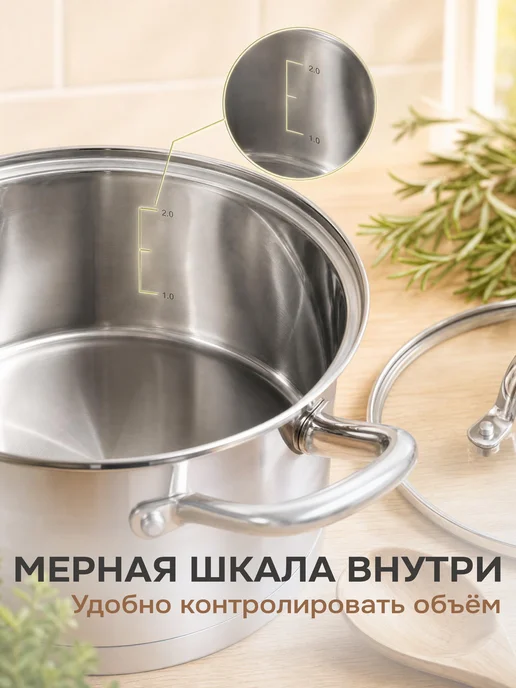 PERFECTO LINEA Кастрюля из нержавеющей стали 3,4 литра с крышкой Milagros, серый, фото 3