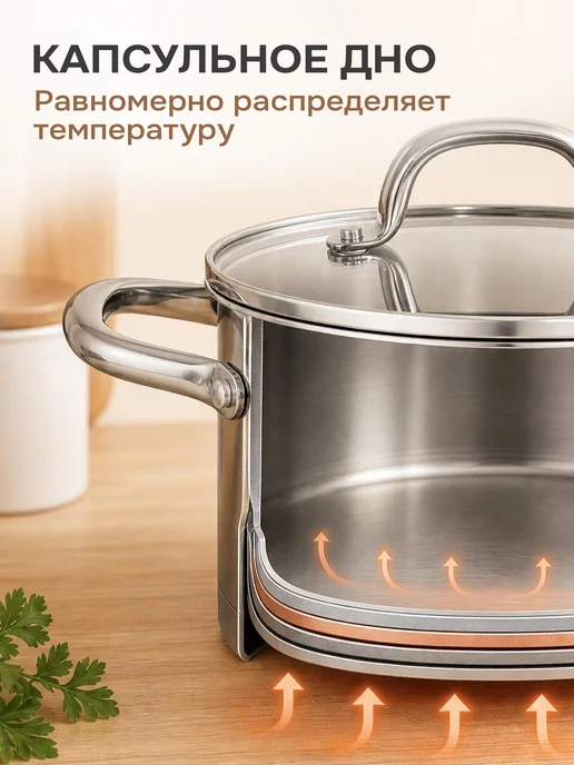 PERFECTO LINEA Кастрюля из нержавеющей стали 3,4 литра с крышкой Milagros, серый, фото 4