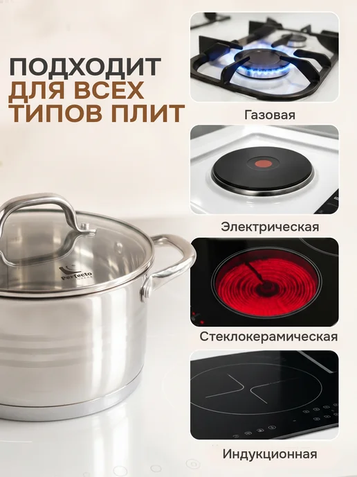 PERFECTO LINEA Кастрюля из нержавеющей стали 3,4 литра с крышкой Milagros, серый, фото 5