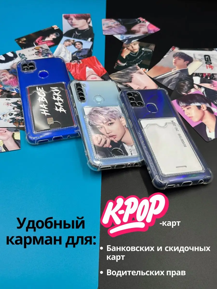 Чехол на Samsung Galaxy A11 M11 Самсунг а11 М11 с карманом DressMob  139069646 купить за 100 ₽ в интернет-магазине Wildberries