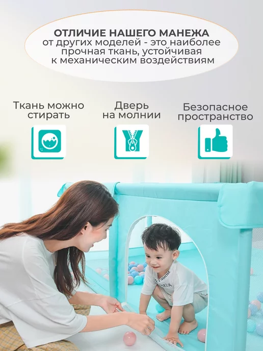 NEW ALFA Манеж детский игровой для дома и улицы, серый, фото 2