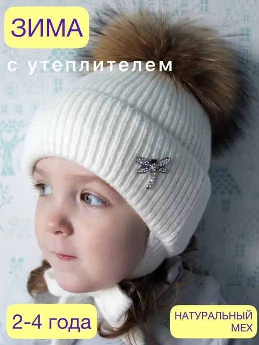 Костюм Грибочек шапка Мухомор, детский карнавальный костюм гриба, грибочка, Лапландия