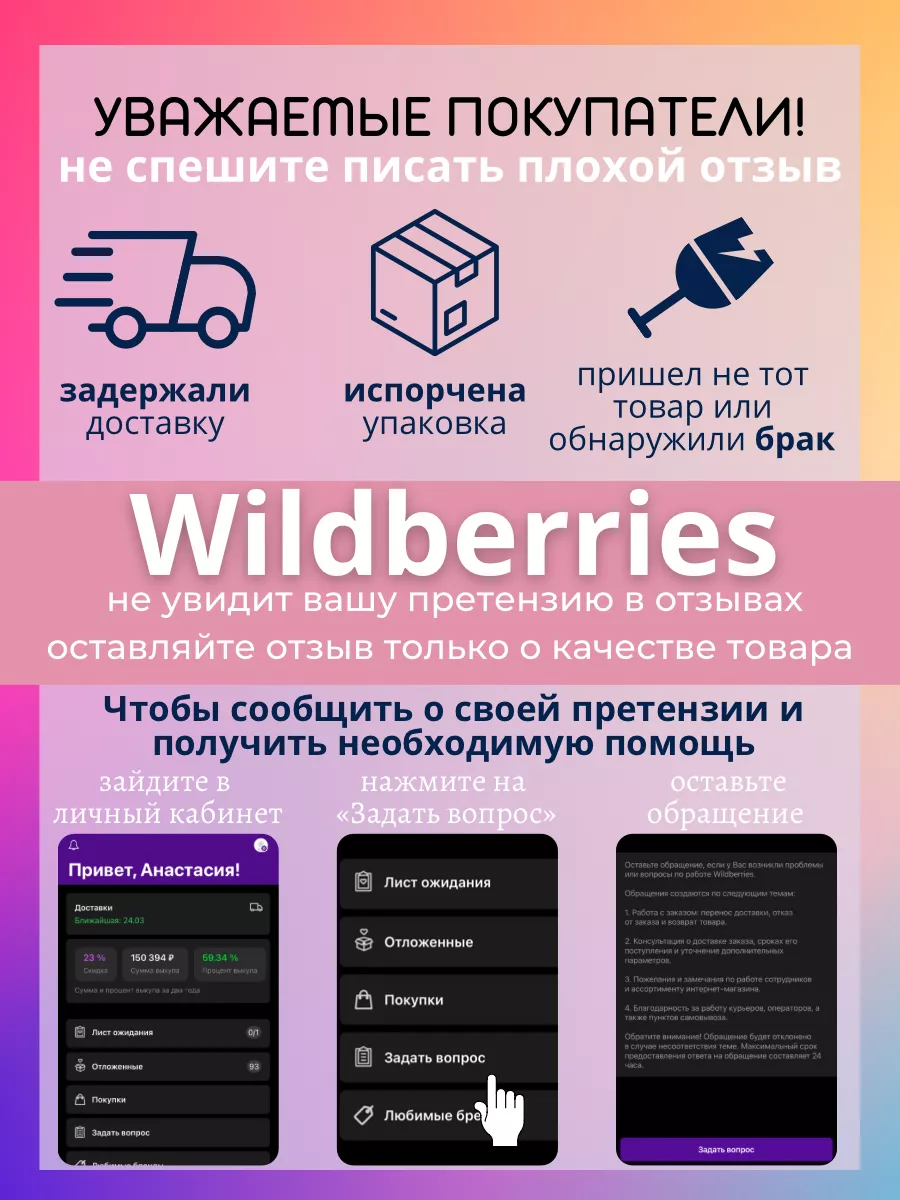 Именная игрушка Ирина Artisanat 139072861 купить за 288 ₽ в  интернет-магазине Wildberries