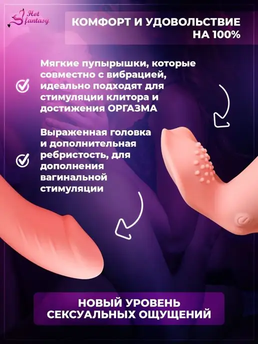 Hot fantasy Вибратор с пультом реалистичный стимулятор секс игрушки 18+, розовый, фото 4