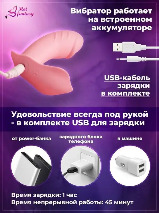 Hot fantasy Вибратор с пультом реалистичный стимулятор секс игрушки 18+, розовый, фото 5