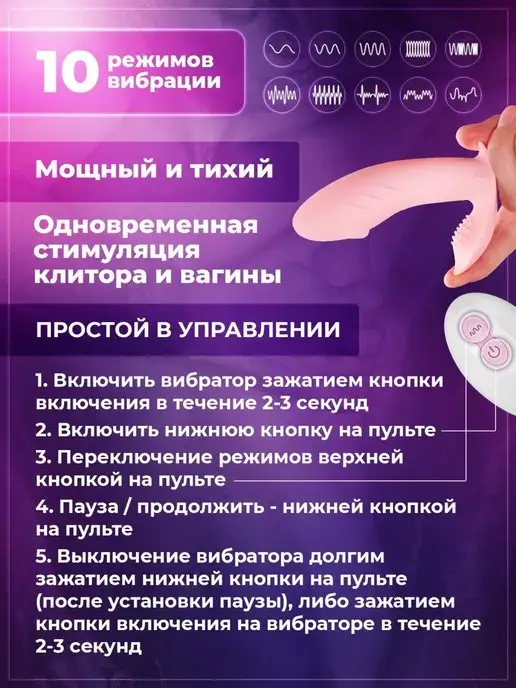 Hot fantasy Вибратор с пультом реалистичный стимулятор секс игрушки 18+, розовый, фото 6