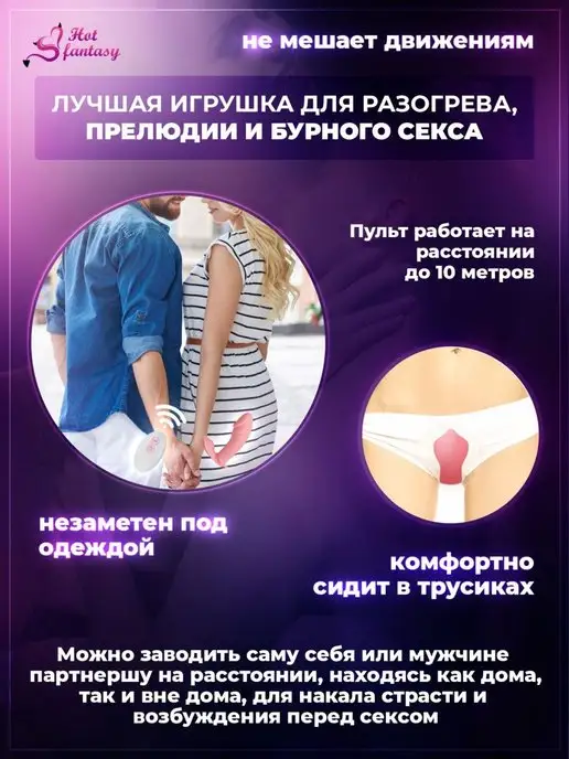 Hot fantasy Вибратор с пультом реалистичный стимулятор секс игрушки 18+, розовый, фото 7