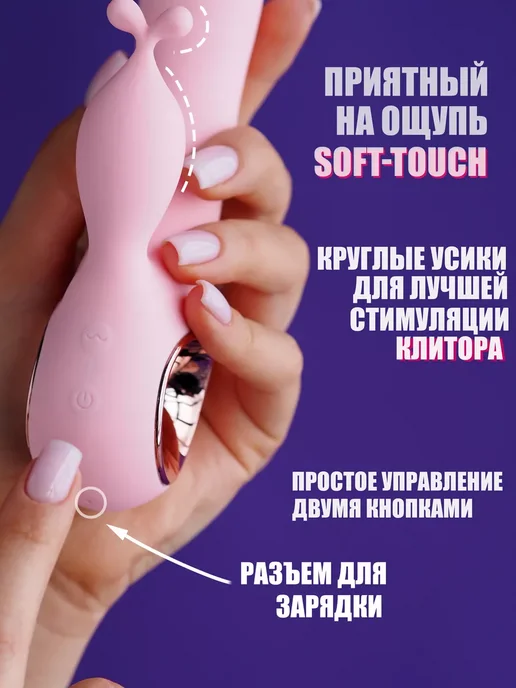 Hot fantasy Вибратор кролик реалистичный двойной стимулятор секс игрушка, розовый, фото 4