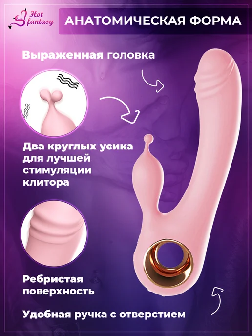 Hot fantasy Вибратор кролик реалистичный двойной стимулятор секс игрушка, розовый, фото 6