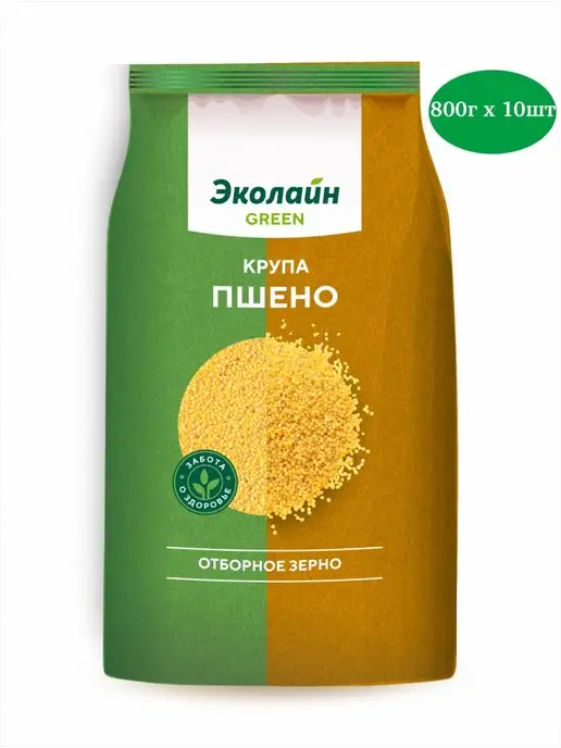Эколайн GREEN Пшено крупа 800 грамм, зеленый, 10 шт