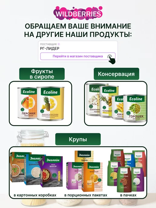 Эколайн Соль морская пищевая натуральная средняя 6 кг, 12 кг, фото 5