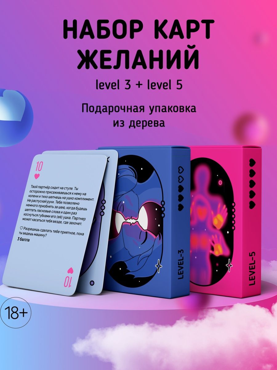 Карточная настольная игра для пар и двоих взрослых Aurabox 139082283 купить  за 593 ₽ в интернет-магазине Wildberries