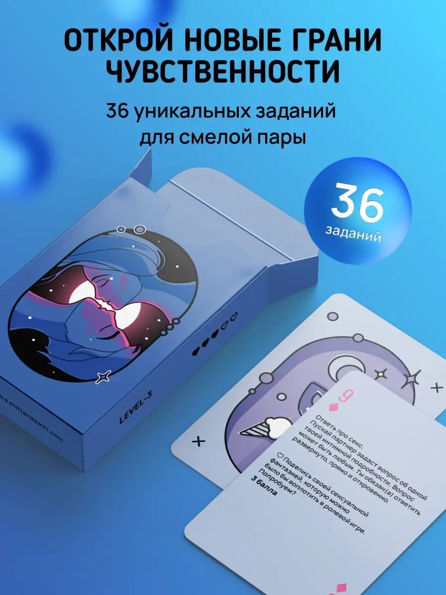 Карточная настольная игра для пар и двоих взрослых Aurabox 139082283 купить  за 588 ₽ в интернет-магазине Wildberries