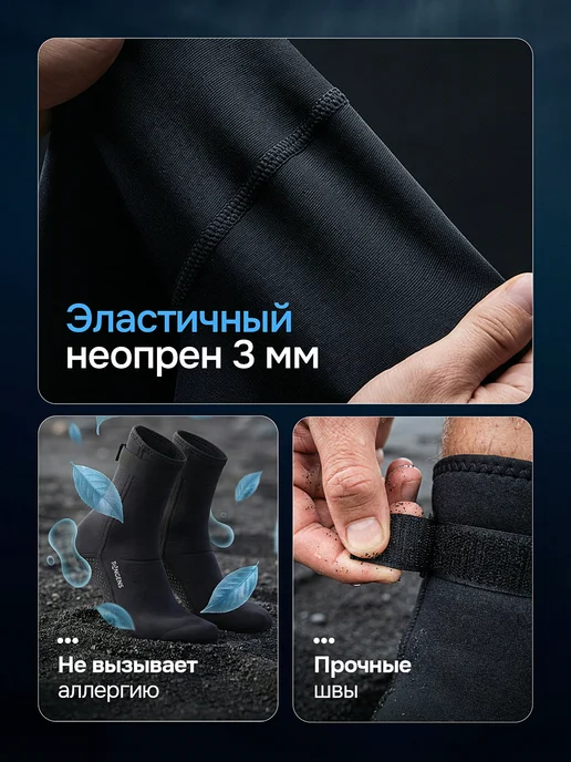 TANGENS Термоноски неопреновые 3мм, вариант, фото 5