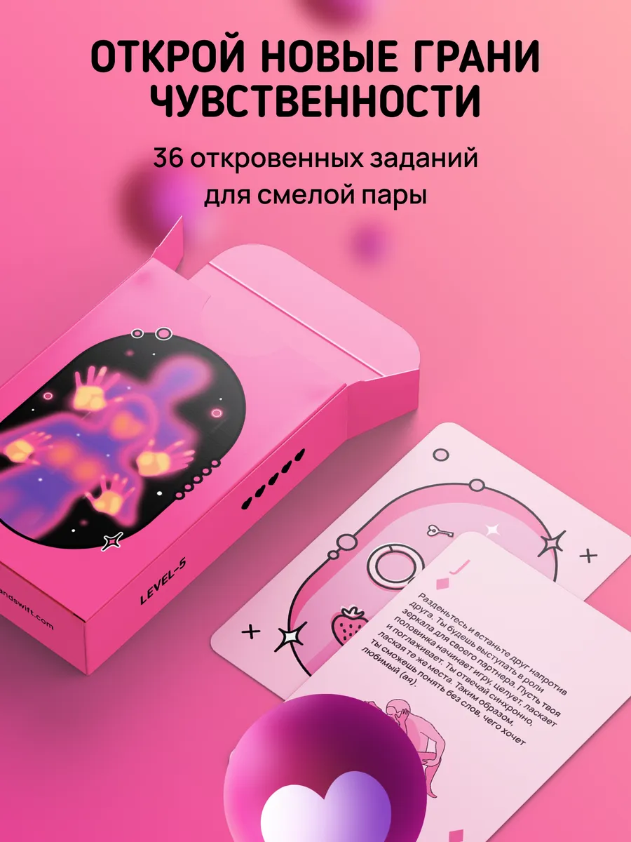 Настольные карточные игры для двоих взрослых Aurabox 139091002 купить за 1  263 ₽ в интернет-магазине Wildberries