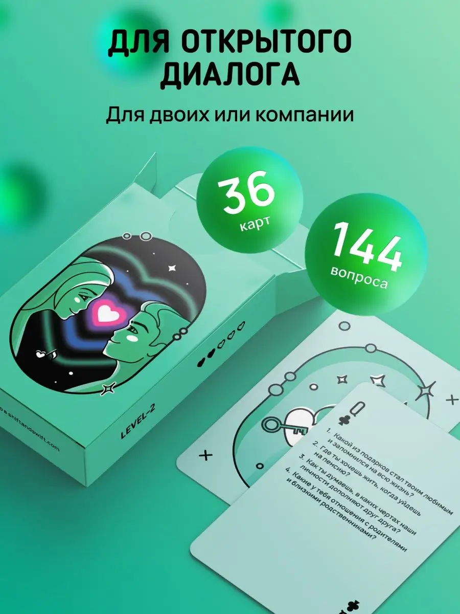 Настольные карточные игры для двоих взрослых Aurabox 139091002 купить за 1  255 ₽ в интернет-магазине Wildberries