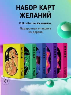 Настольная карточная игра 18+ для пар Aurabox 139091002 купить за 1 244 ₽ в интернет-магазине Wildberries