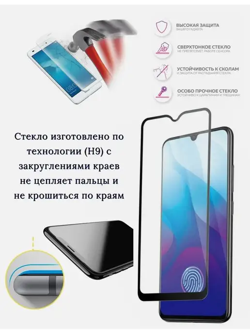 F.P Защитное стекло Xiaomi redmi note 11 11 s, вариант, фото 2