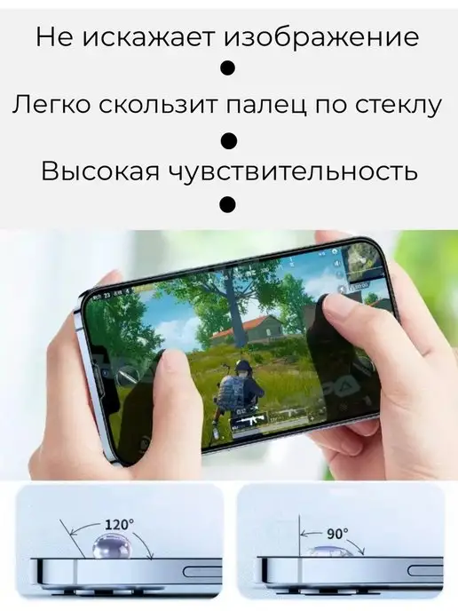 F.P Защитное стекло Xiaomi redmi note 11 11 s, вариант, фото 4