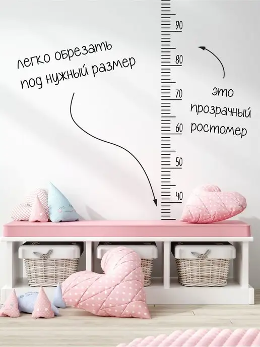 DomoSapiens Ростомер детский на стену 2 метра, 2 м, фото 7